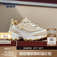 斯凱奇（Skechers）奶茶熊1代丨春夏女鞋運(yùn)動(dòng)鞋繽紛撞色新款復(fù)古增高老爹鞋休閑鞋潮 桂花牛乳/NTTN 【新色上市】 37 37 (及以下參考選擇大半碼)