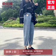 俞兆林（YUZHAOLIN）哈倫牛仔褲女2025春秋季新款女裝加絨加厚休閑直筒褲子 復(fù)古藍(lán)松緊腰九分 常規(guī) XS