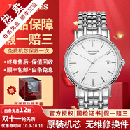 【二手99新】浪琴(Longines)男表瑰麗系列經(jīng)典自動(dòng)機械男士腕表 瑞士名表 二手浪琴手表 38.5mm白盤(pán)條釘鋼 L4.921.4.12.6