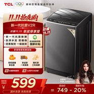 TCL 8公斤抗菌小型波輪洗衣機(jī)全自動家用V2R 一級能效 宿舍租房 家電國家補(bǔ)貼 以舊換新B80V2R
