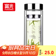 富光雙層玻璃杯 高硼硅玻璃泡茶杯子 茶水分離杯 帶茶隔商務(wù)水杯男士
