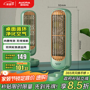 澳柯瑪（AUCMA）風(fēng)寶充電USB小風(fēng)扇小型電風(fēng)扇桌面臺式風(fēng)扇迷你塔扇輕音小電扇宿舍辦公室便攜小臺扇FSS-B201