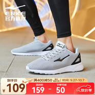 鴻星爾克跑步鞋秋季透氣男鞋輕便網(wǎng)面通勤休閑跑鞋戶外慢跑運動鞋子經(jīng)典款 淺灰-2113 39