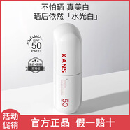 韓束防曬霜白蠻腰面部隔離美白淡斑防曬乳清爽防紫外線50+專柜正品 美白淡斑防曬乳40ml