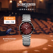 浪琴（LONGINES）瑞士手表 嘉嵐系列 石英鋼帶女表 L45124916