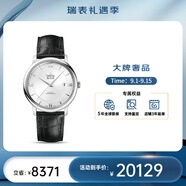 歐米茄（OMEGA） 瑞表碟飛系列 天文認(rèn)證自動(dòng)機(jī)械男腕表39.5mm 皮帶銀盤(pán)424.13.40.20.02.001