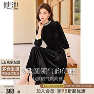 她池赫本風(fēng)連衣裙2025秋裝新款女裝氣質(zhì)優(yōu)雅修身絲絨小黑裙