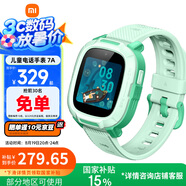 小米米兔兒童電話手表7A綠色  長續(xù)航 高清視頻 4G全網(wǎng)通  防水 GPS定位  男孩女孩學生智能兒童手表 