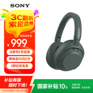 索尼（SONY）WH-ULT900N頭戴式耳機(jī) 無(wú)線降噪重低音耳機(jī) 通話商務(wù)藍(lán)牙耳機(jī) 智能降噪耳麥 ULT WEAR 森林灰