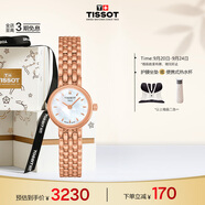 天梭（TISSOT）手表 小可愛系列女表 瑞士石英女士鋼帶腕表時尚表生日禮物