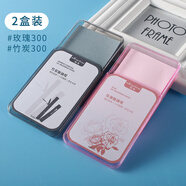 600張紅尚吸油紙面膜女綠茶麂皮去油紙男學(xué)生吸油便攜盒 竹炭絨面【300片】+玫瑰絨面【30