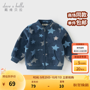 戴維貝拉（DAVE＆BELLA）春秋男童外套兒童男秋裝嬰兒男孩棒球服秋冬搖粒絨夾克男裝上衣 夜空星星【DB396-EE】 100 cm(4T(建議身高90-100cm))
