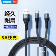 ROCK充電線(xiàn)二合一數據線(xiàn)一拖二type-c快充線(xiàn)USB車(chē)載iPhone17/16/15/14蘋(píng)果華為小米安卓榮耀1.2米黑