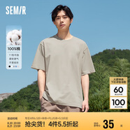 森馬[純棉]T恤男夏簡(jiǎn)約通勤休閑短袖上衣純色圓領(lǐng)t恤109924100101
