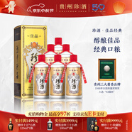 珍酒【中秋送禮】佳品經(jīng)典珍藏 醬香型白酒 純糧酒口糧酒 宴請送禮 53度 500mL 6瓶 佳品經(jīng)典整箱