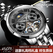 冠琴（GUANQIN）手表男機械表全自動(dòng)鏤空飛輪瑞士品質(zhì)防水夜光皮帶男士雙日歷手表 名匠-本色黑面