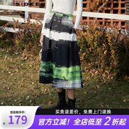S.DEER圣迪奧春季女裝文藝風(fēng)高腰條紋暈染百褶A字傘裙S24161104 淺亮綠/58 L 170