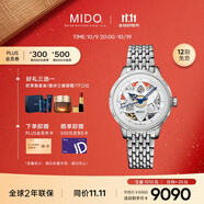 美度（MIDO）瑞士手表 花淅系列 綻放款 星光銀 時(shí)尚優(yōu)雅 機械鋼帶女表