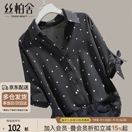 絲柏舍通勤襯衫2025夏裝干練翻領(lǐng)撞色波點(diǎn)單排扣上衣