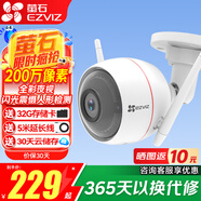 螢石 攝像頭C3W全彩版家用無(wú)線200萬(wàn)超清室外戶外防水高清wifi監(jiān)控器語(yǔ)音對(duì)講手機(jī)遠(yuǎn)程 C3W-200萬(wàn)（對(duì)講版）+32G 2.8MM