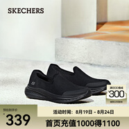 斯凱奇（Skechers）男鞋夏季休閑鞋運(yùn)動(dòng)透氣軟底懶人網(wǎng)面鞋減震一腳蹬健步鞋216029 全黑色/BBK -210943 41