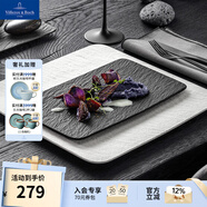 德國唯寶（Villeroy&Boch）匠心巖系列 進(jìn)口盤子 創(chuàng)意西餐餐盤 巖石浮雕黑白盤新品 矩形盤 黑 28×17cm