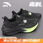 安踏（ANTA）男鞋毒刺舒適功能競(jìng)速跑步鞋男耐磨緩震科技輕便體測(cè)跑鞋運(yùn)動(dòng)鞋男 【毒刺5】黑/城堡灰-4 44