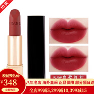香奈兒（Chanel）新款口紅唇膏啞光絲絨系列保濕唇膏光澤滋潤 七夕情人節(jié)禮物 54#魅力絲絨唇膏