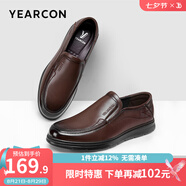 意爾康男鞋牛皮簡(jiǎn)約商務(wù)正裝鞋舒適中老年爸爸鞋透氣皮鞋男父親鞋子男 棕色-升級版 40