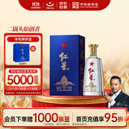 紅星二鍋頭 藍(lán)盒12 清香型白酒 43度 500ml 單瓶裝 新老包裝隨機(jī)發(fā)貨