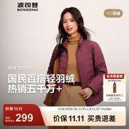 波司登（BOSIDENG）25年新款短款輕薄羽絨服女款90絨戶(hù)外野營(yíng)登山旅游修身立領(lǐng)外套 深酒紅1242-25-復古車(chē)厘子 M 165/88A 體重約110-120斤