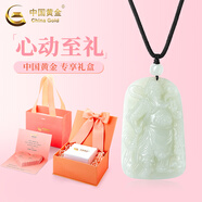 中國黃金（CHINA GOLD）和田玉平安扣吊墜男女款無(wú)事牌項鏈玉石掛墜本命年生日禮物送女友 和田玉關(guān)公吊墜+玉珠【心動(dòng)禮盒】