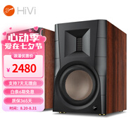 惠威（HiVi）D1100高保真有源HIFI音響2.0臺式電腦音箱等磁場帶式高音喇叭藍(lán)牙多媒體音響 D300