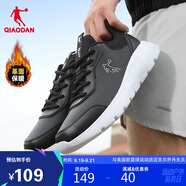喬丹QIAODAN運動鞋男鞋秋季防潑水跑步鞋革面舒適保暖緩震鞋男