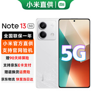 小米 紅米Note13 新品5G手機 Redmi note13 5G 6+128G 星沙白 官方標配
