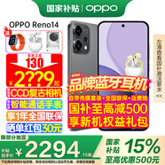 OPPO【補貼立減15%】OPPO Reno14 手機超美小直屏 opporeno14 高清長(cháng)焦實(shí)況照片 學(xué)生智能拍照手機 16+256GB 礁石黑