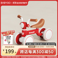 BG-BABYGO兒童平衡車1-3-6歲四輪滑步車寶寶學步車無腳踏滑行車玩具 寶石紅