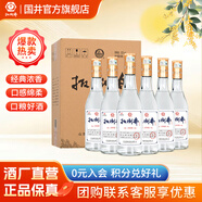 扳倒井一號(hào)樣酒  高度白酒 送禮  中秋禮物 52度 500mL 6瓶 整箱裝