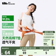 蕉下（beneunder）正肩棉質(zhì)短袖T恤女士25新款輕薄透氣休閑百搭圓領(lǐng)上衣女GP930 霜奶白 M