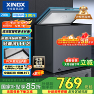 星星（XINGX）200升家用減霜凈味薄門冰柜 冷藏冷凍轉(zhuǎn)換冷柜 節(jié)能頂開冰箱 BD/BC-200KE國家補貼