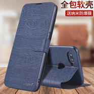 ALIVO適用oppoA5手機(jī)保護(hù)殼A8防摔A7x保護(hù)皮套A7翻蓋A5全包o 型號分割線線 OPPO其他型號