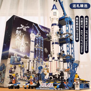 樂(lè )愛(ài)祥兒童玩具中國火箭航天飛船兼容樂(lè )高積木拼裝6-12男孩玩具生日禮物