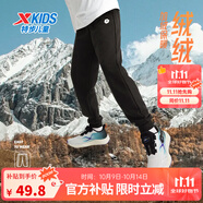 特步（XTEP）男女童小中大童梭織速干兒童夏季輕薄透氣吸濕冰感科技運(yùn)動長褲 純正黑 【9122加絨款】 160 cm