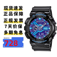 卡西歐（CASIO）手表男士G-SHOCK學(xué)生考試運動(dòng)雙顯防水黑金黑武士石英日韓表禮物 藍黑紫色GA-110HC-1A