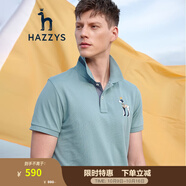 哈吉斯（HAZZYS）男裝 夏季款男士上衣POLO純棉刺繡翻領短袖T恤ASTZE0BBF14 淺藍色LL 4XL （190/112A 56）