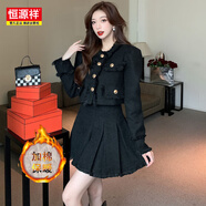 恒源祥小香風(fēng)粗花呢名媛套裝裙女秋冬感氣質(zhì)單排扣上衣百褶裙兩件套 黑色加絨【冬款】 L
