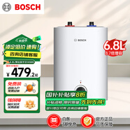博世（BOSCH）【國家補貼】節能省電一級能效6.8L小體積 速熱恒溫防電墻增容儲水式小廚寶TR 3100 T 6.8-2 MH