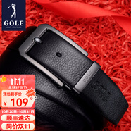 高爾夫（GOLF）牛皮皮帶針扣男士皮帶真牛皮腰帶禮盒男式褲帶送男友父親節(jié)禮物 雙面頭層牛皮黑色4830