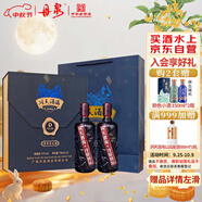 丹泉 洞天酒海 封壇 醬香型白酒 51度 750ml*2瓶 禮盒裝 中秋送禮