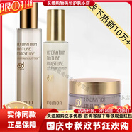 佳慕【線(xiàn)下熱銷(xiāo)10萬(wàn)】?jì)舳痪A素毛孔精華祛痘霜護膚組合水乳霜套盒 水漾保濕水+乳液+修護霜3件套